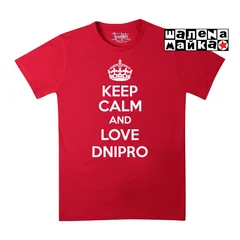 Keep Calm and Love Dnipro